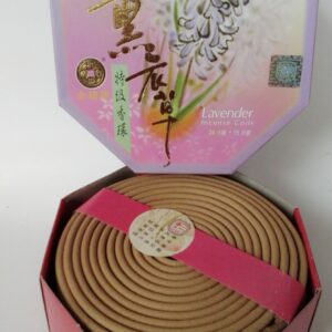 Hio Lingkar Golden Coin 15lingkar Lavender