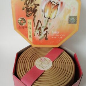 Hio Lingkar Golden Coin 15lingkar Tulip