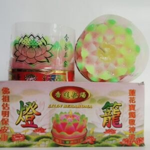 Lilin teratai B