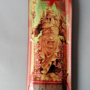 Hio Kwangkong 99 350 Gram Wangi Super