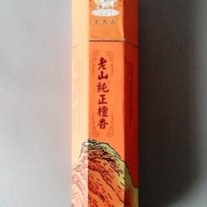 Hio Lao Shan 32.5 Cm Box