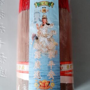 Hio Kwanim Cendana Super 4.5Kg Kuning