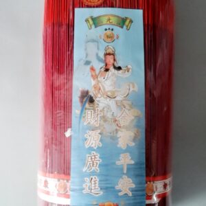 Hio Kwanim Cendana Super 4.5Kg Merah